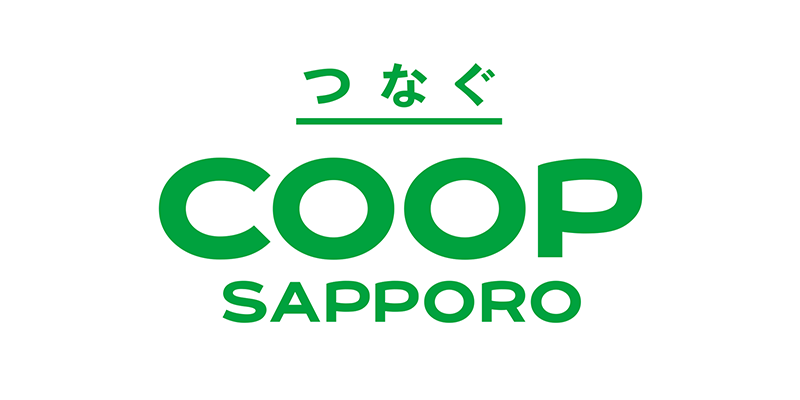 生活協同組合コープさっぽろ